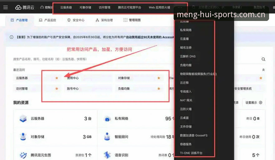 揭秘球盟会体育注册安装失败最新动态：用户反馈与解决方案全解析