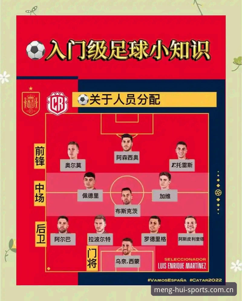 球盟会体育注册操作教程：从零开始快速参与赛事竞猜
