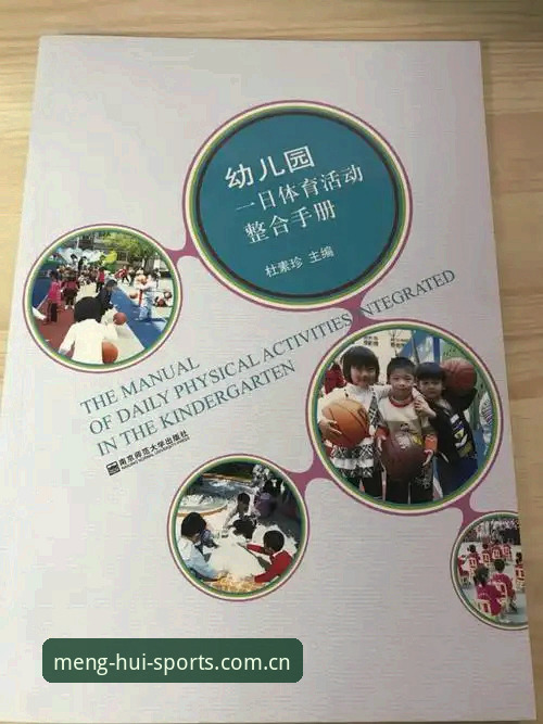 球盟会体育注册入口详解：老用户分享高效注册与游戏心得